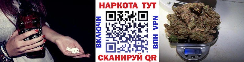 Хочу наркоту Дальнереченск Амфетамин  Героин  Меф  Гашиш  Cocaine  А ПВП  МАРИХУАНА 