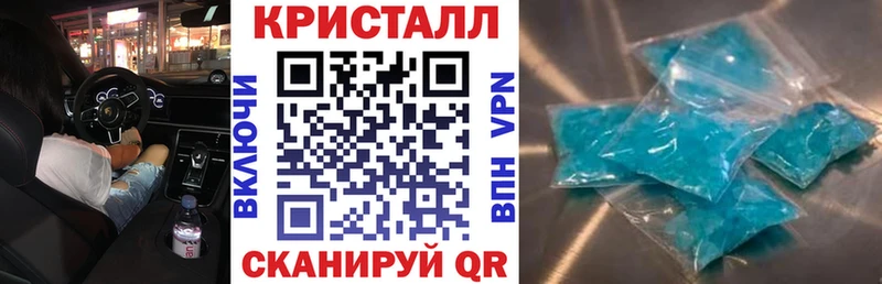 Amphetamine Premium Дальнереченск