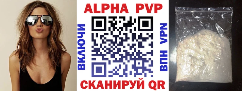 где продают   Дальнереченск  ОМГ ОМГ ТОР  APVP кристаллы 