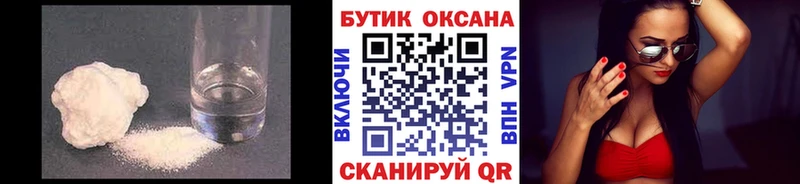 БУТИРАТ GHB  OMG вход  Дальнереченск 