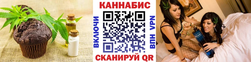 где купить наркоту  Дальнереченск  ОМГ ОМГ зеркало  Canna-Cookies конопля 