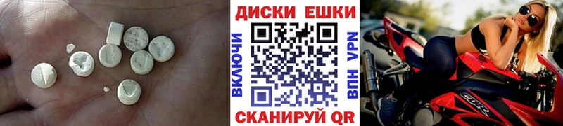 shop Telegram  Дальнереченск  ЭКСТАЗИ DUBAI 