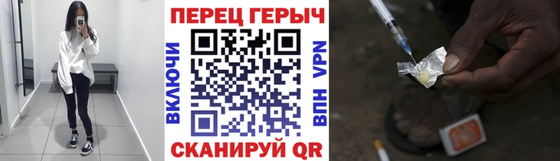Героин белый  Дальнереченск 