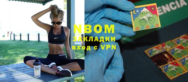 синтетический гашиш Верея