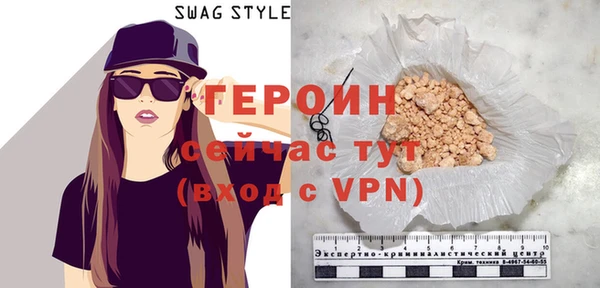 синтетический гашиш Верея