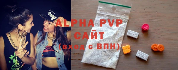 COCAINE Волосово