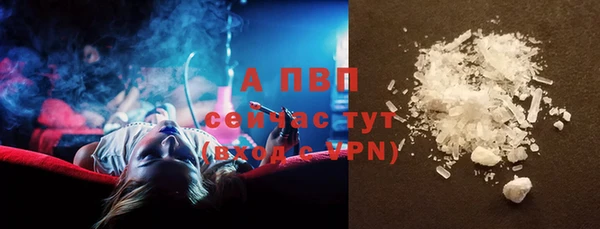 соль ск Верхний Тагил