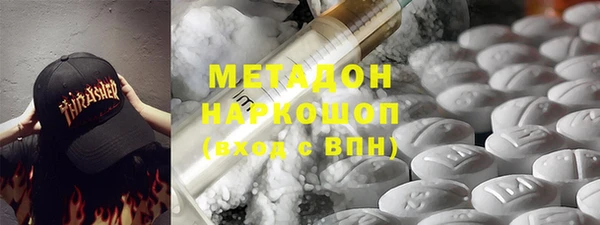 COCAINE Волосово