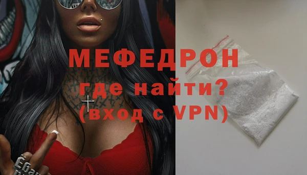 прущие крисы Верхнеуральск