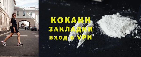 гидропоника Бугульма