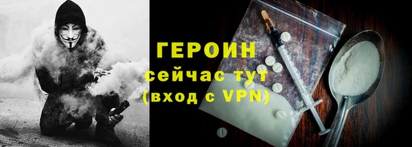 синтетический гашиш Бородино