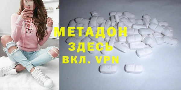 синтетический гашиш Верея