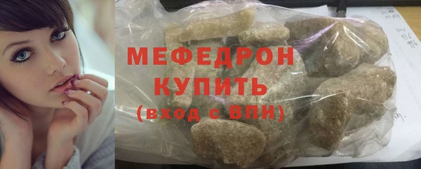 метамфетамин Волоколамск