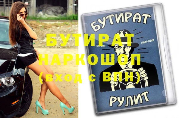 альфа пвп Бронницы