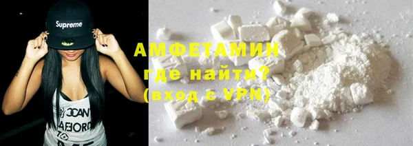 COCAINE Волосово