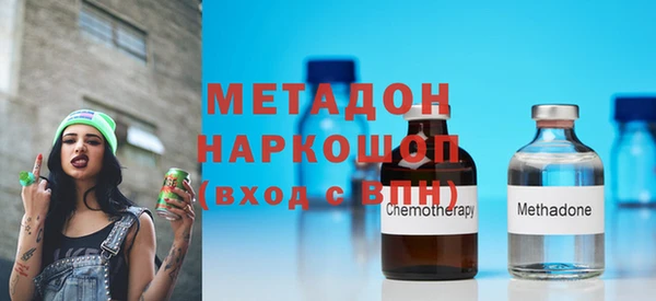 не бодяженный Володарск