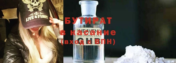синтетический гашиш Верея
