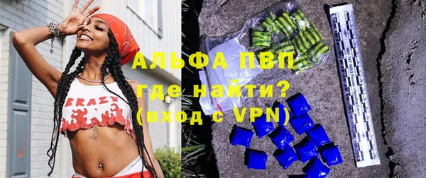 метамфетамин Волоколамск
