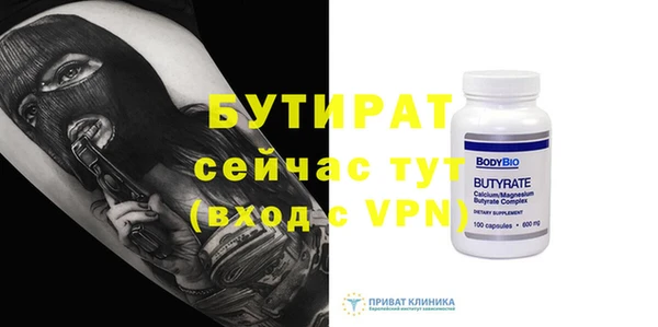 метамфетамин Волоколамск