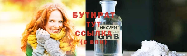 соль ск Верхний Тагил