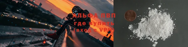 метамфетамин Волоколамск