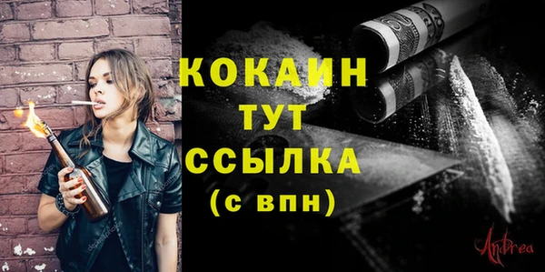 не бодяженный Володарск