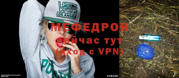 синтетический гашиш Верея