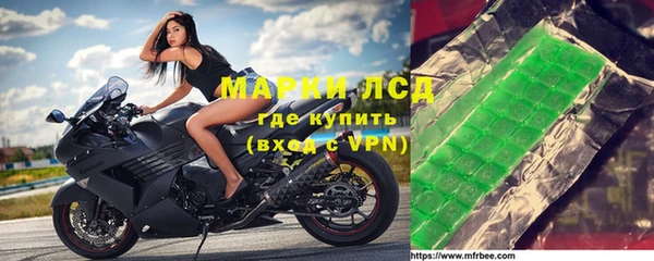 не бодяженный Володарск