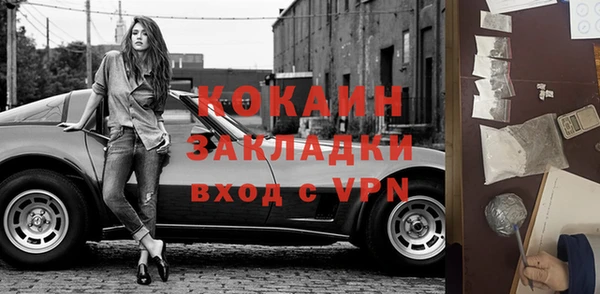 синтетический гашиш Верея