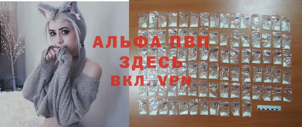 синтетический гашиш Верея