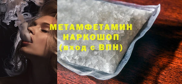 соль ск Верхний Тагил