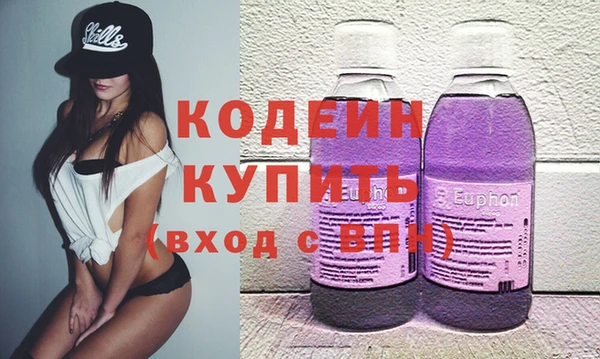 метамфетамин Волоколамск