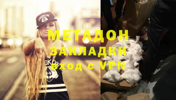 соль ск Верхний Тагил