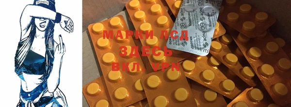синтетический гашиш Верея