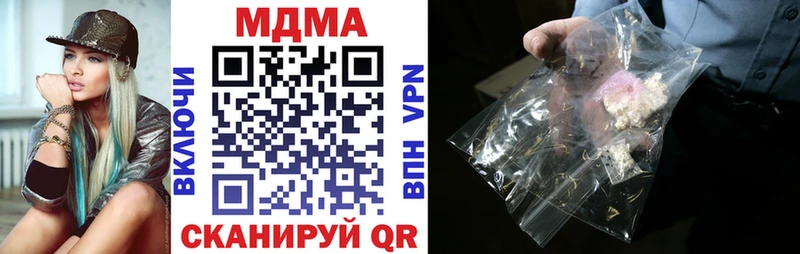 MDMA crystal  купить наркотик  Дальнереченск 