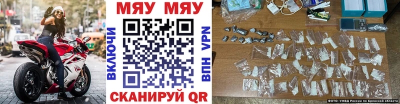 Мефедрон mephedrone  купить  цена  Дальнереченск 