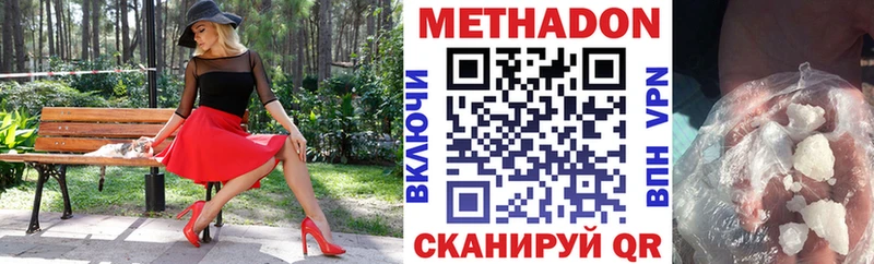 MEGA ТОР  Дальнереченск  МЕТАДОН кристалл  купить наркотик 