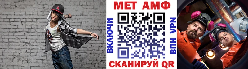 дарнет шоп  Дальнереченск  МЕТАМФЕТАМИН винт 