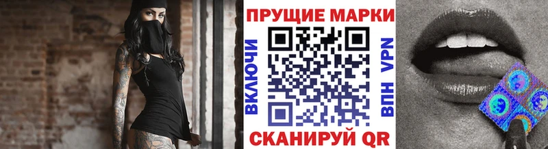 Марки 25I-NBOMe 1,8мг  Дальнереченск 