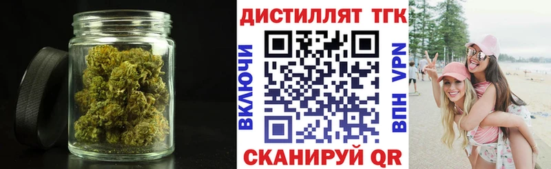 наркота  blacksprut онион  ТГК концентрат  Дальнереченск 